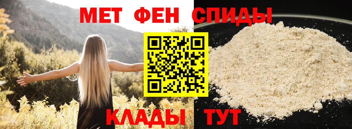 Богданович  Амфетамин  Вход с VPN  Амфетамин 97% 
