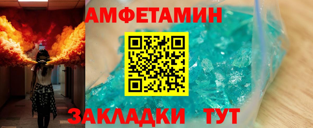 Amphetamine Premium Богданович