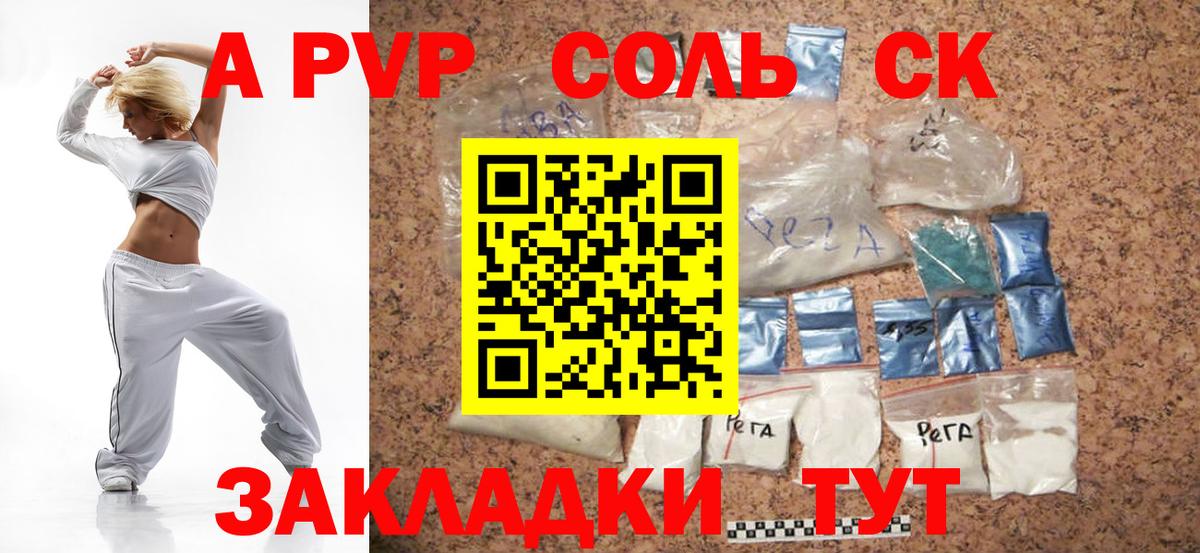 А ПВП крисы CK Богданович