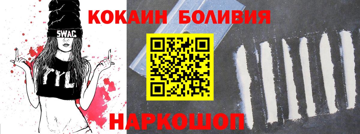 COCAIN 97% Богданович