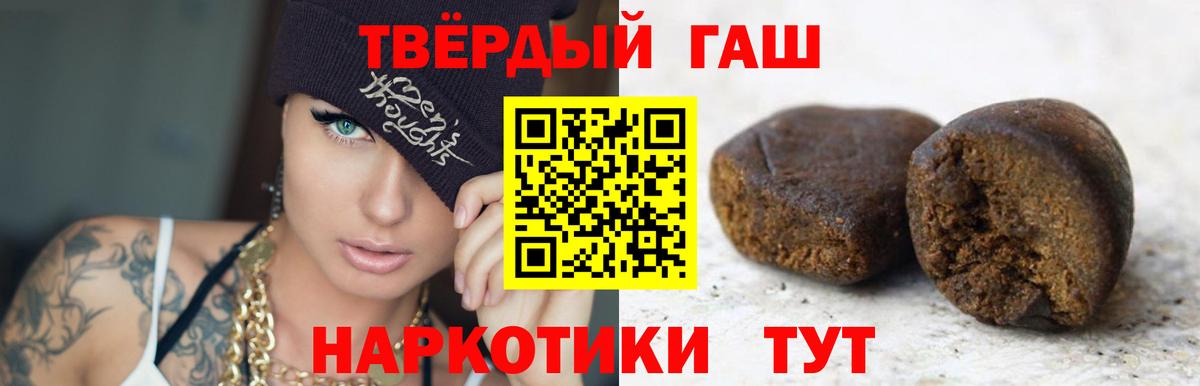 Гашиш hashish Богданович
