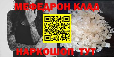 бошки Чапаевск
