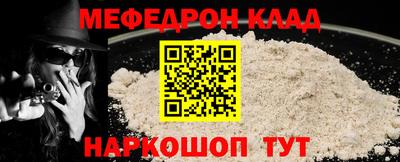 круглые Шахты