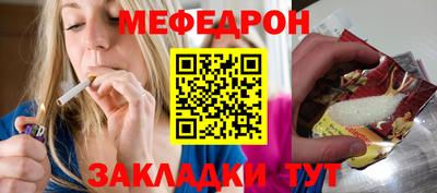 соль курить ск Чебоксары