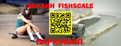 ALPHA PVP Шебекино