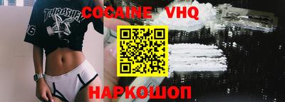стафф Чебаркуль