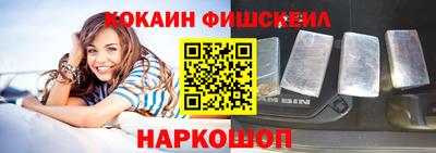 стафф Чебаркуль