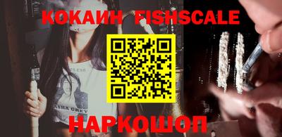 стафф Чебаркуль