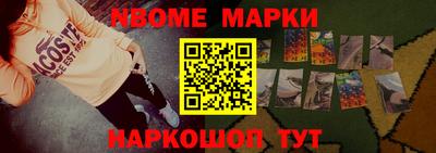 стафф Чебаркуль