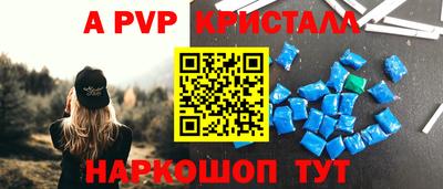 бошки Чапаевск