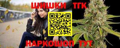 бошки Чапаевск
