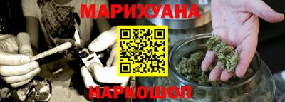 стафф Чебаркуль
