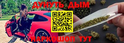 бошки Чапаевск