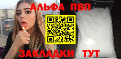 стафф Чебаркуль