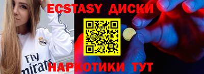 стафф Чебаркуль