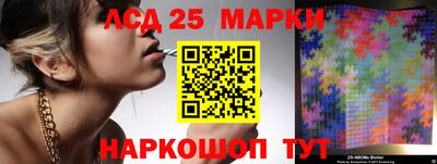 бошки Чапаевск