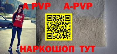 соль курить ск Чебоксары