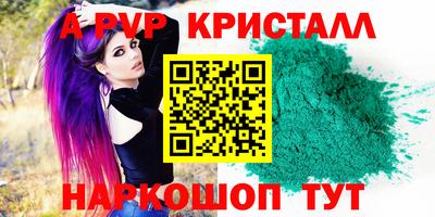 соль курить ск Чебоксары