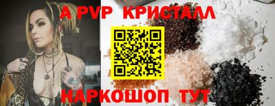 соль курить ск Чебоксары