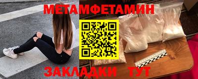 стафф Чебаркуль