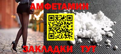 бошки Чапаевск