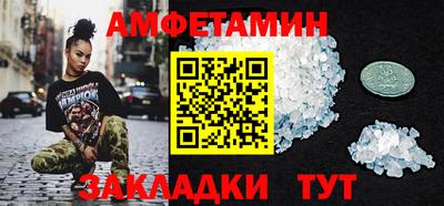 стафф Чебаркуль