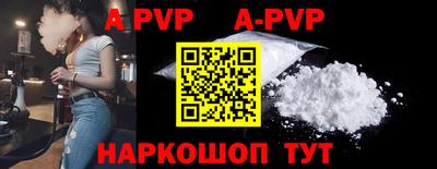 стафф Чебаркуль