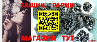 стафф Чебаркуль