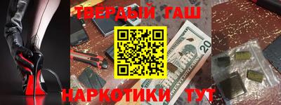соль курить ск Чебоксары