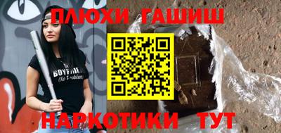 соль курить ск Чебоксары