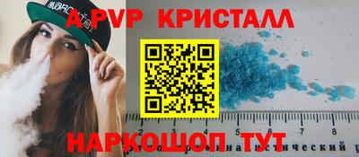 соль курить ск Чебоксары