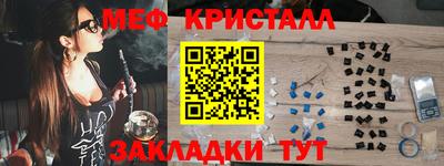 круглые Шахты