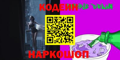 бошки Чапаевск