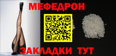 сатива Шелехов