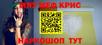 ALPHA PVP Шебекино