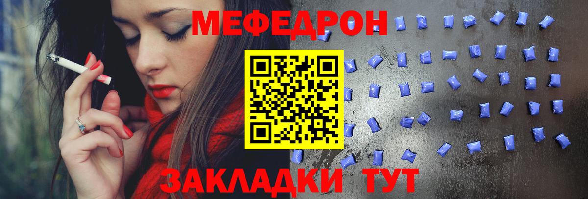 Меф VHQ  Вход с VPN  Богданович  МЕФ 4 MMC 