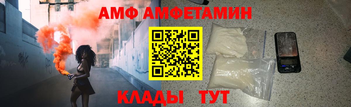 Богданович  МЕТАМФЕТАМИН  Вход с VPN  Метамфетамин винт 