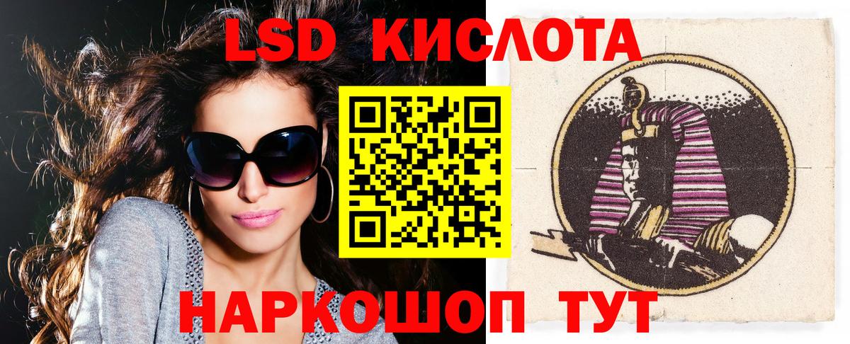 Марки 25I-NBOMe 1500мкг  Вход с VPN  Марки 25I-NBOMe 1500мкг  Марки N-bome  Богданович 