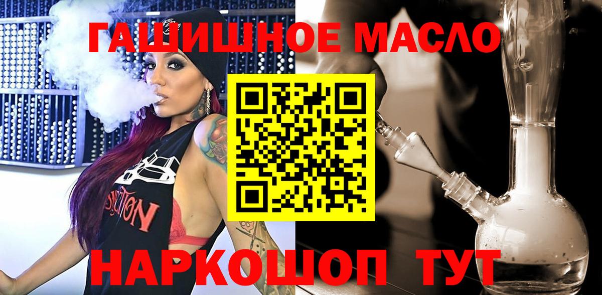Богданович  ТГК концентрат  Вход с VPN 