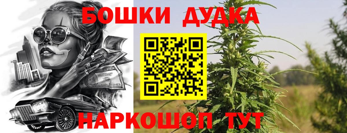 Марихуана MAZAR Богданович
