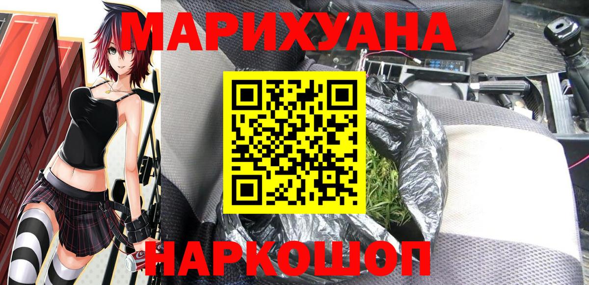 Канабис планчик  Вход с VPN  Конопля Ganja  Богданович  Марихуана гибрид 